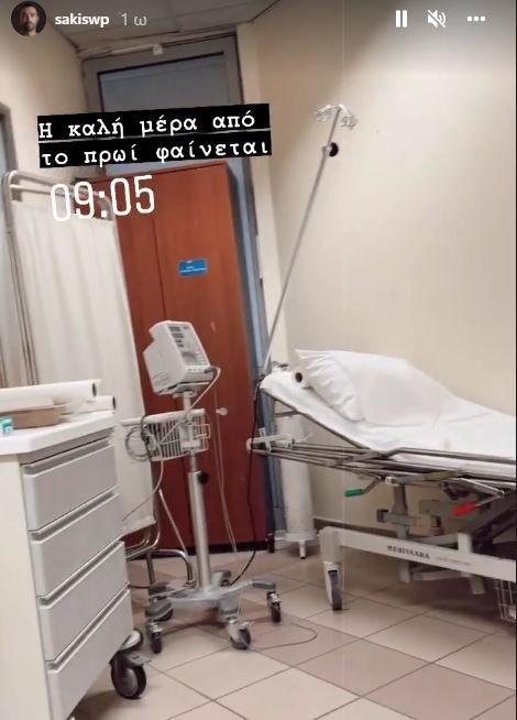 Στο νοσοκομείο ο Σάκης Τανιμανίδης